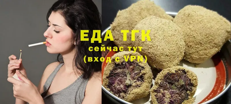 Cannafood конопля  Пучеж 