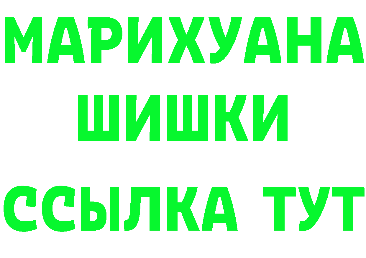 МЯУ-МЯУ 4 MMC ТОР площадка OMG Пучеж